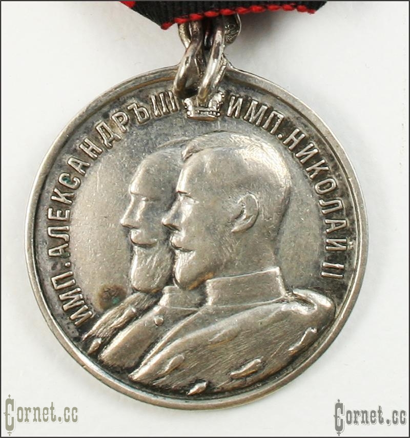 Медаль "В память 25-летия ЦПШ"