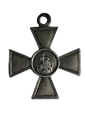 St. George Cross 4 class # 190194