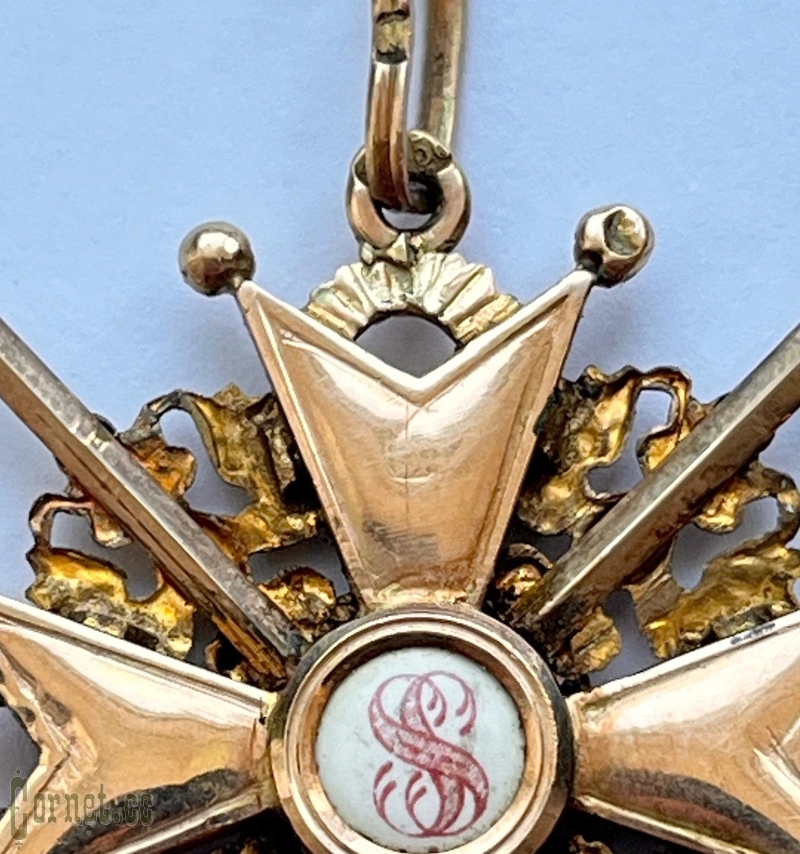 Order of St. Stanislav 3rd class with swords "Eduard"