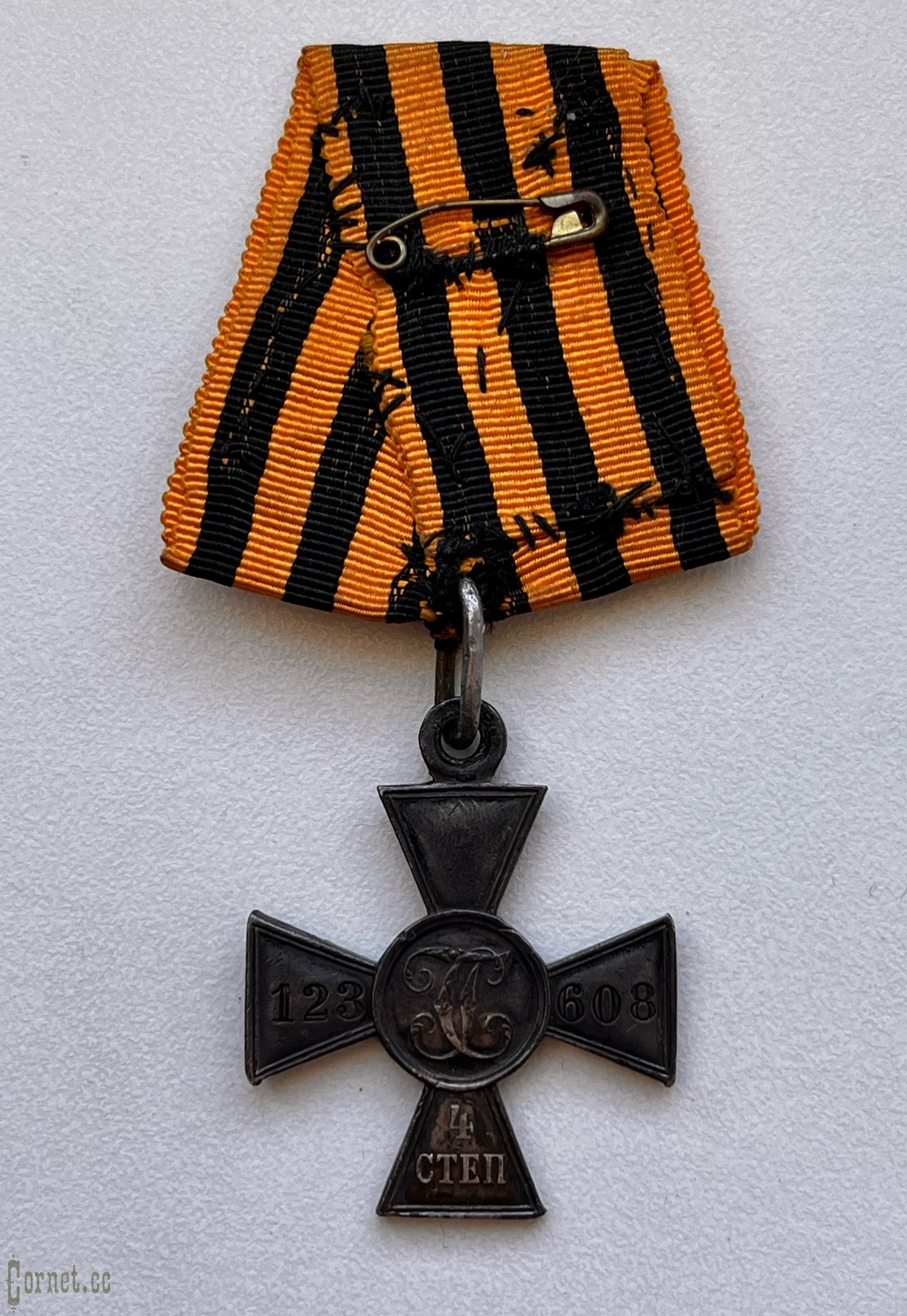 St. George Cross # 123608