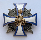 Badge for graduating from Kazan Military School