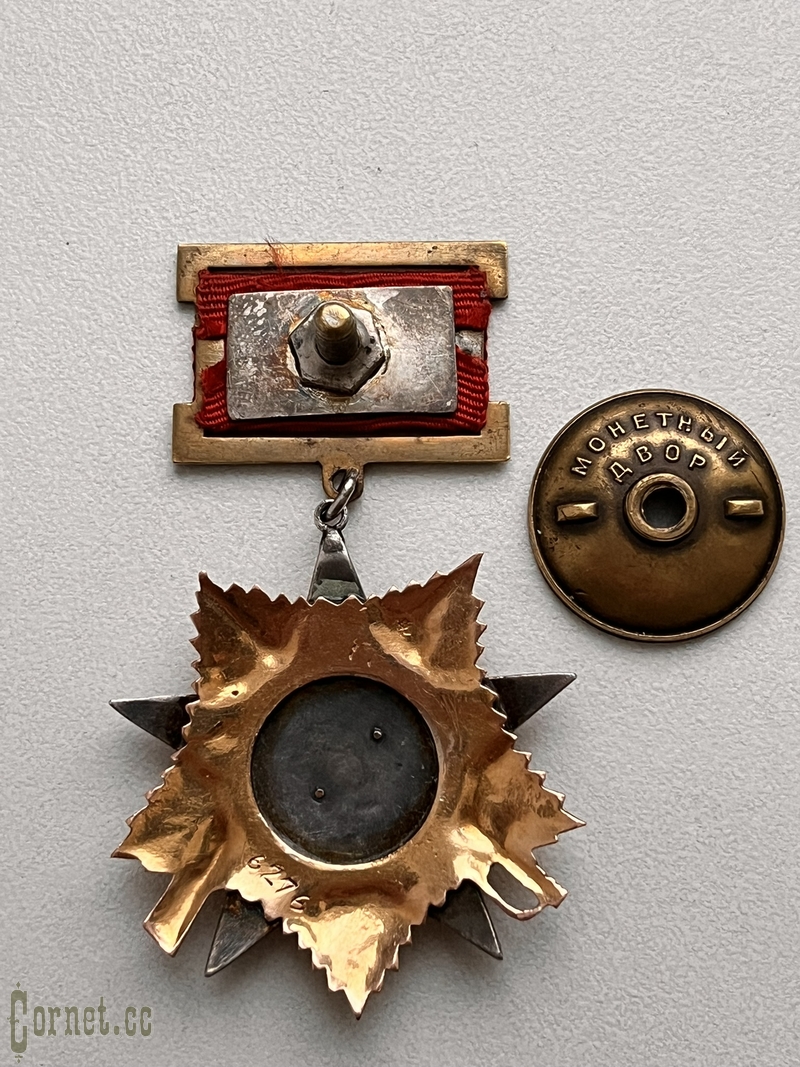 Орден Отечественной войны 1 степени