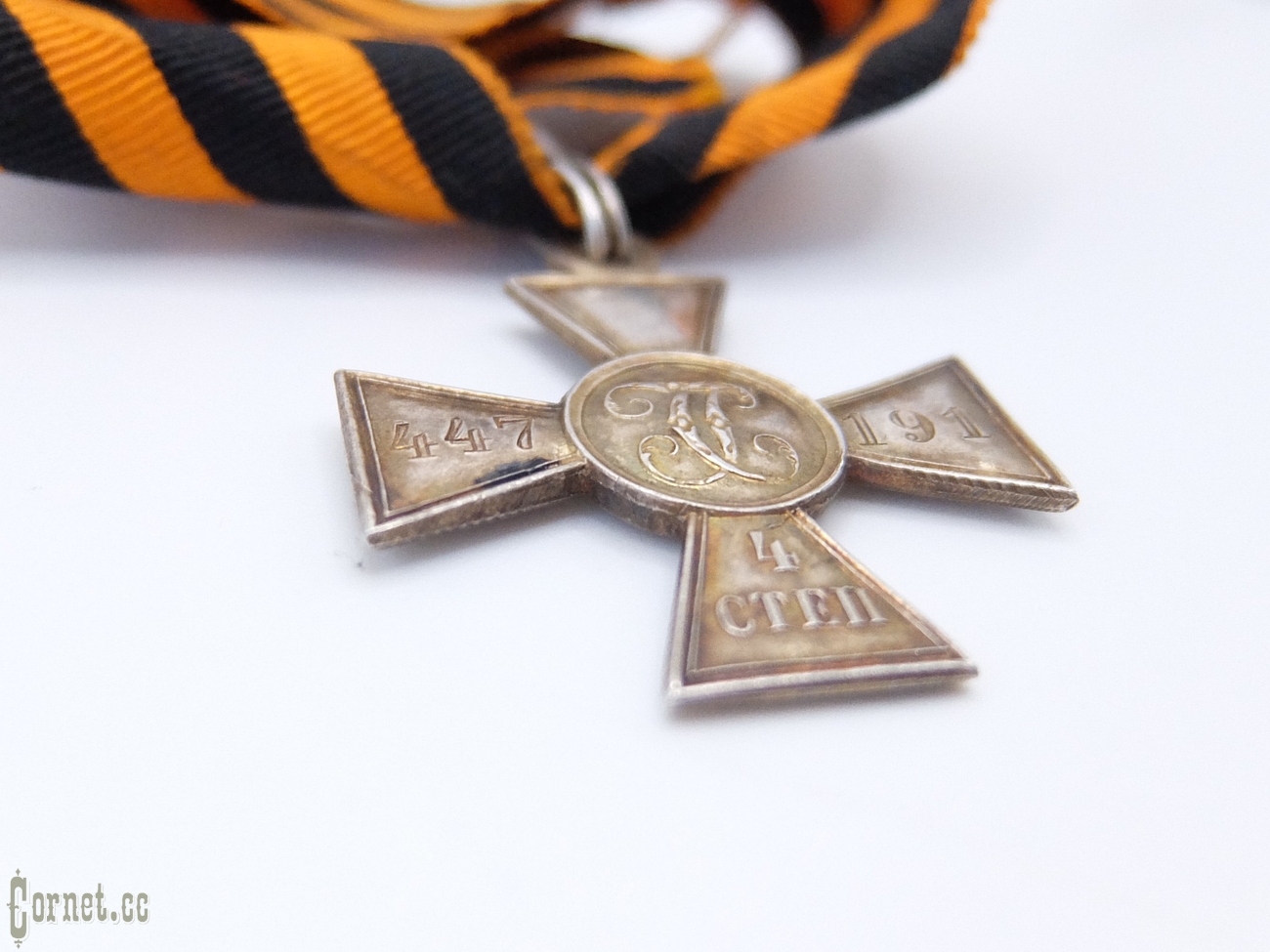 Георгиевский Крест 4 степени № 447191