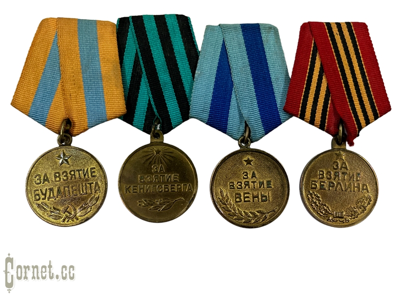 Medals for Capture ....