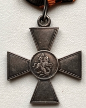 St. George Cross of 4 degree (private)