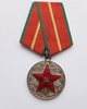 Medal for 20 eyars servis in police