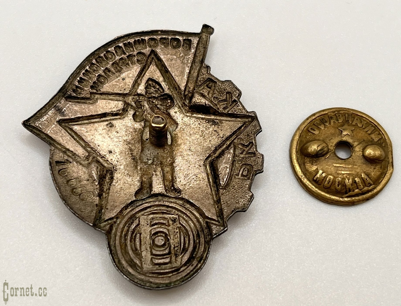 Знак "Ворошиловский стрелок 2-й ступени РККА"