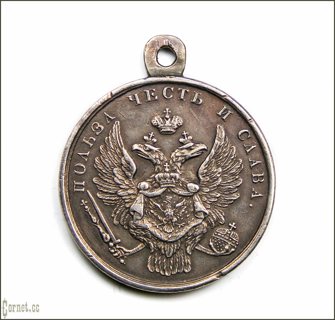 Medal "For taking Warsaw by storm"