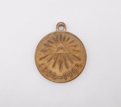 Medal in Memory of Russian-Japan War 1904-1905