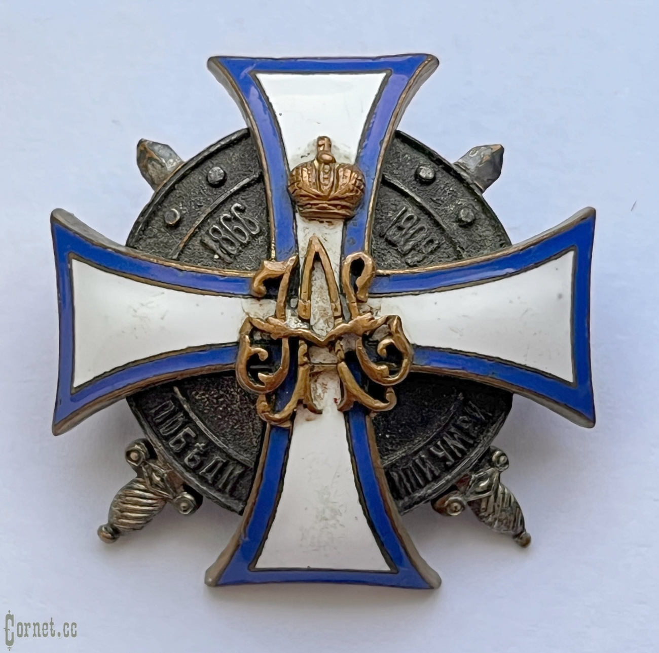 Badge for graduating from Kazan Military School