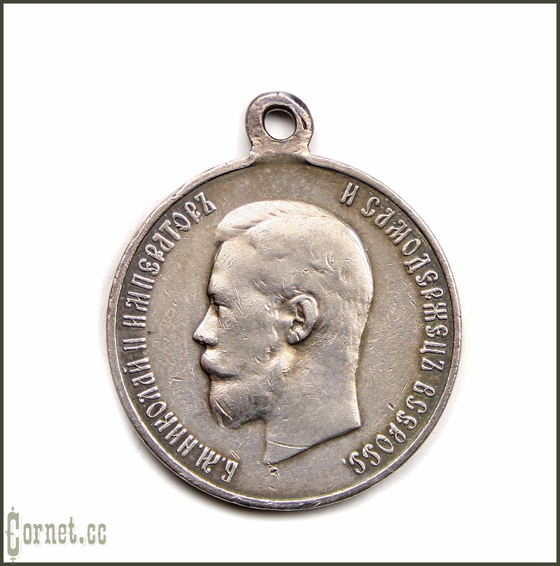 Medal "in memory of the coronation of Emperor Nicholas II"