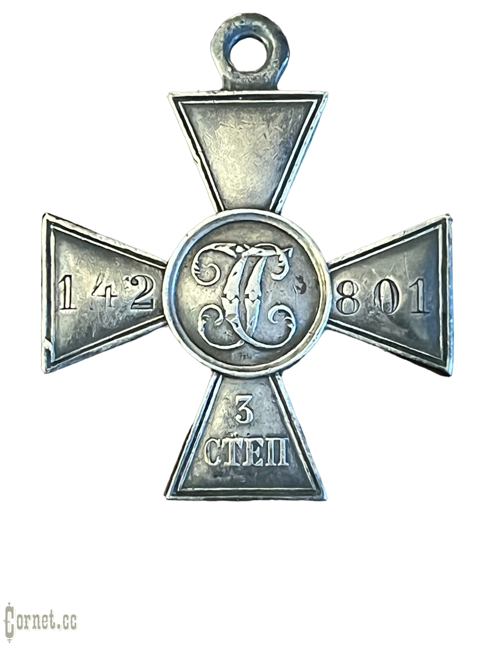 Георгиевский крест 3 степени № 142801