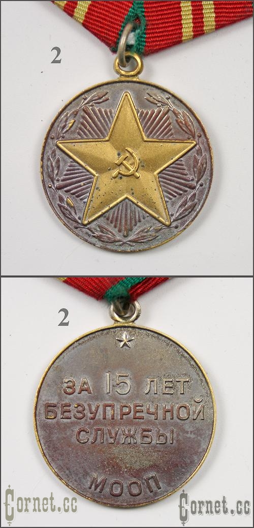 Медаль МООП