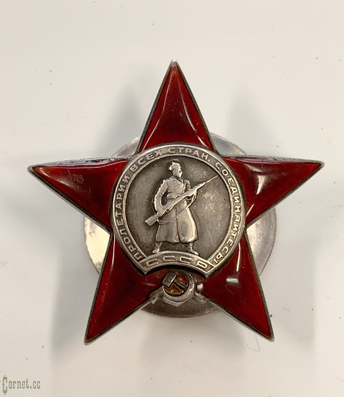 Order of the Red Star