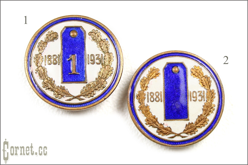 Anniversary badge "50 years to the Finnish rifle battalions".