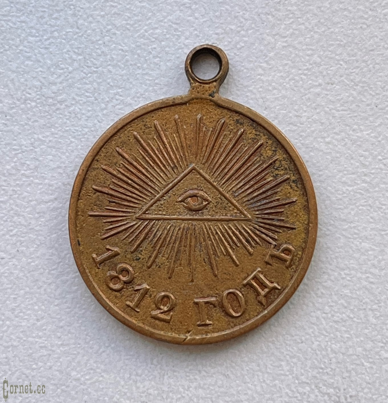 Медаль в память войны 1812 года