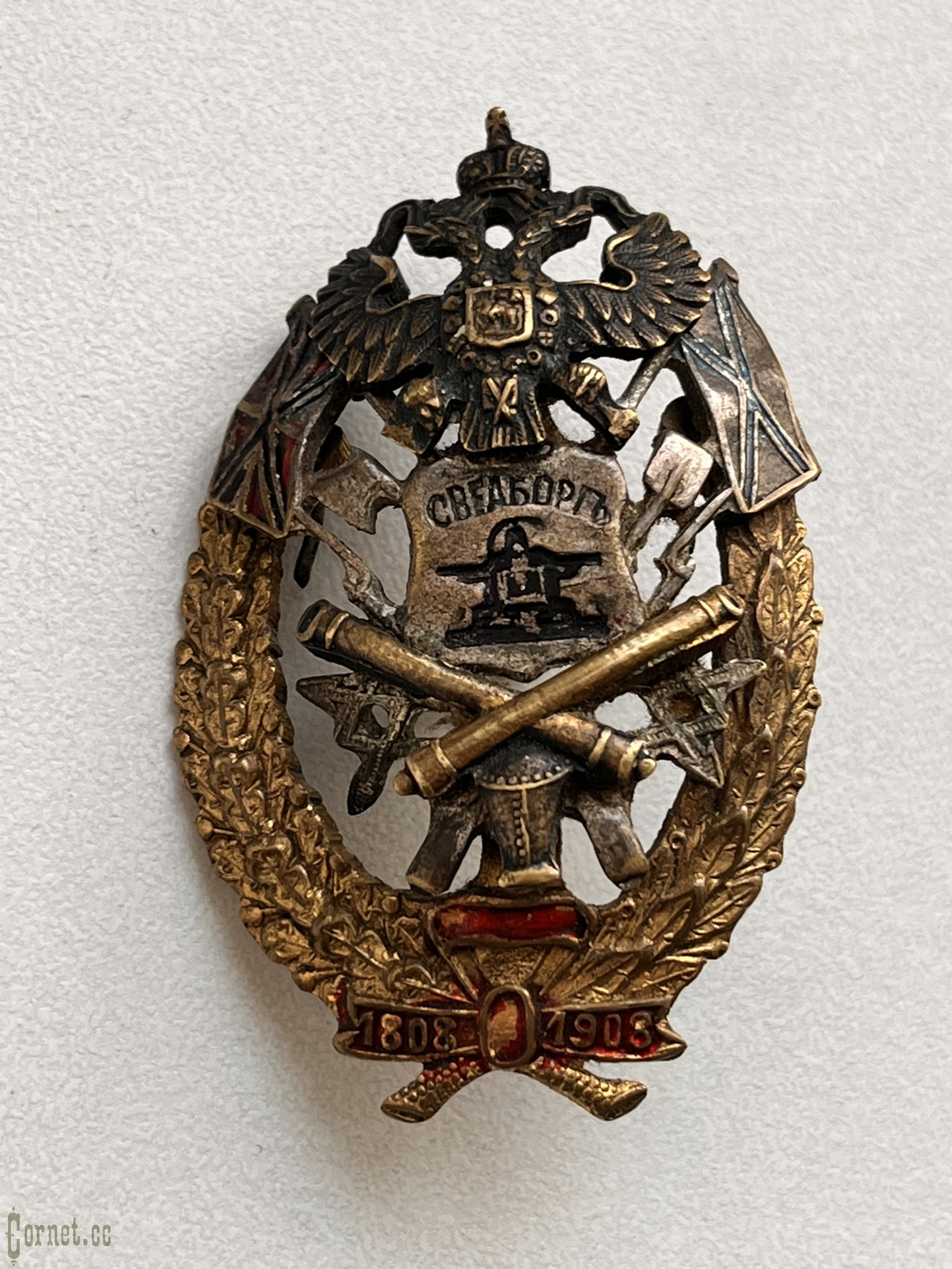 Знак Свеаборгской крепости