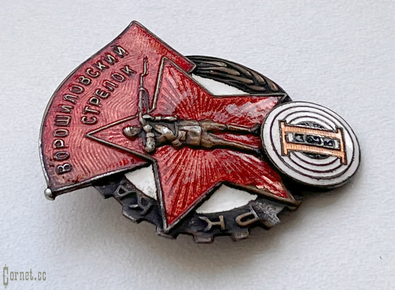 Знак "Ворошиловский стрелок РККА  НКВД" II ступени