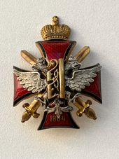 Знак Алексеевского военного училища