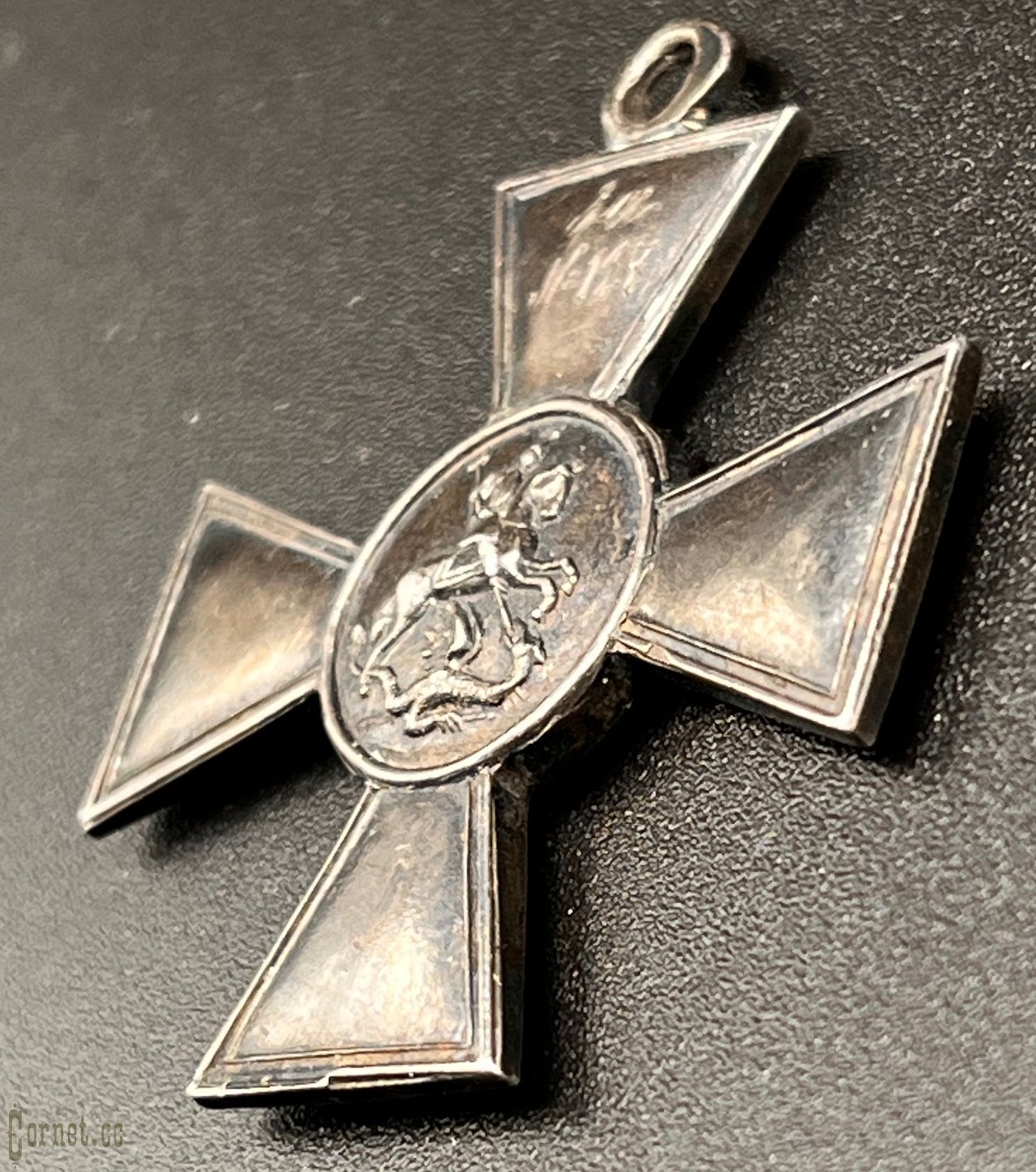 St. George Cross