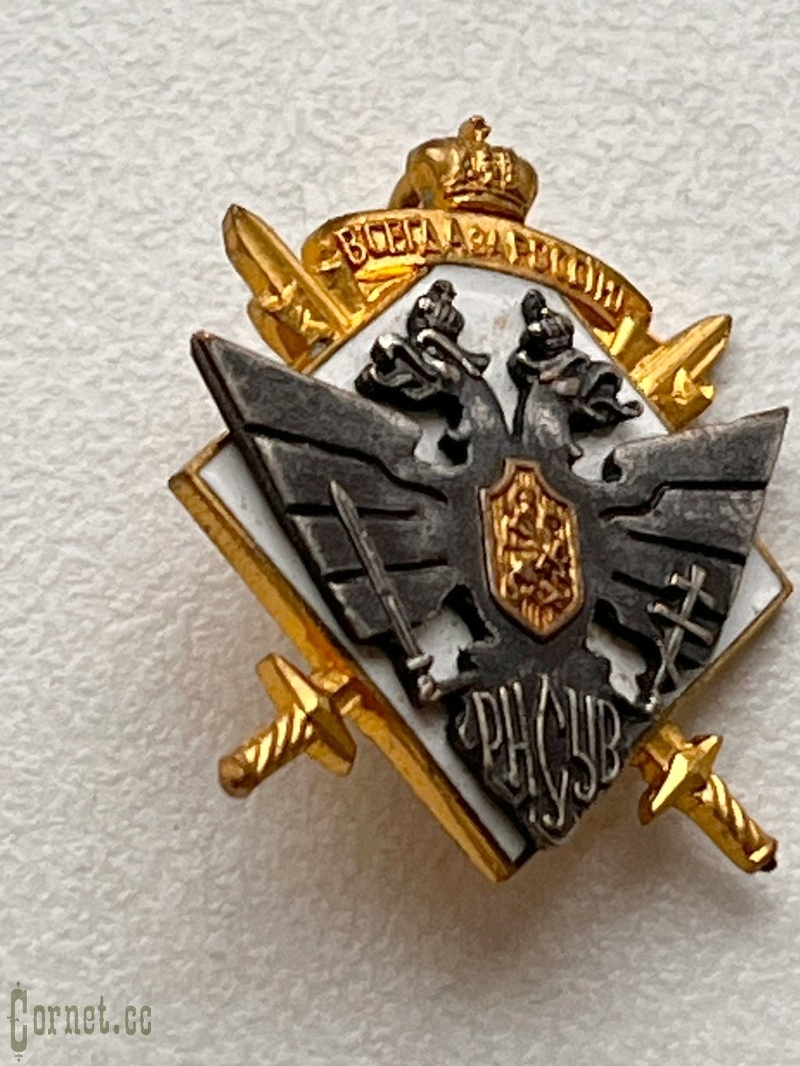 Badge
