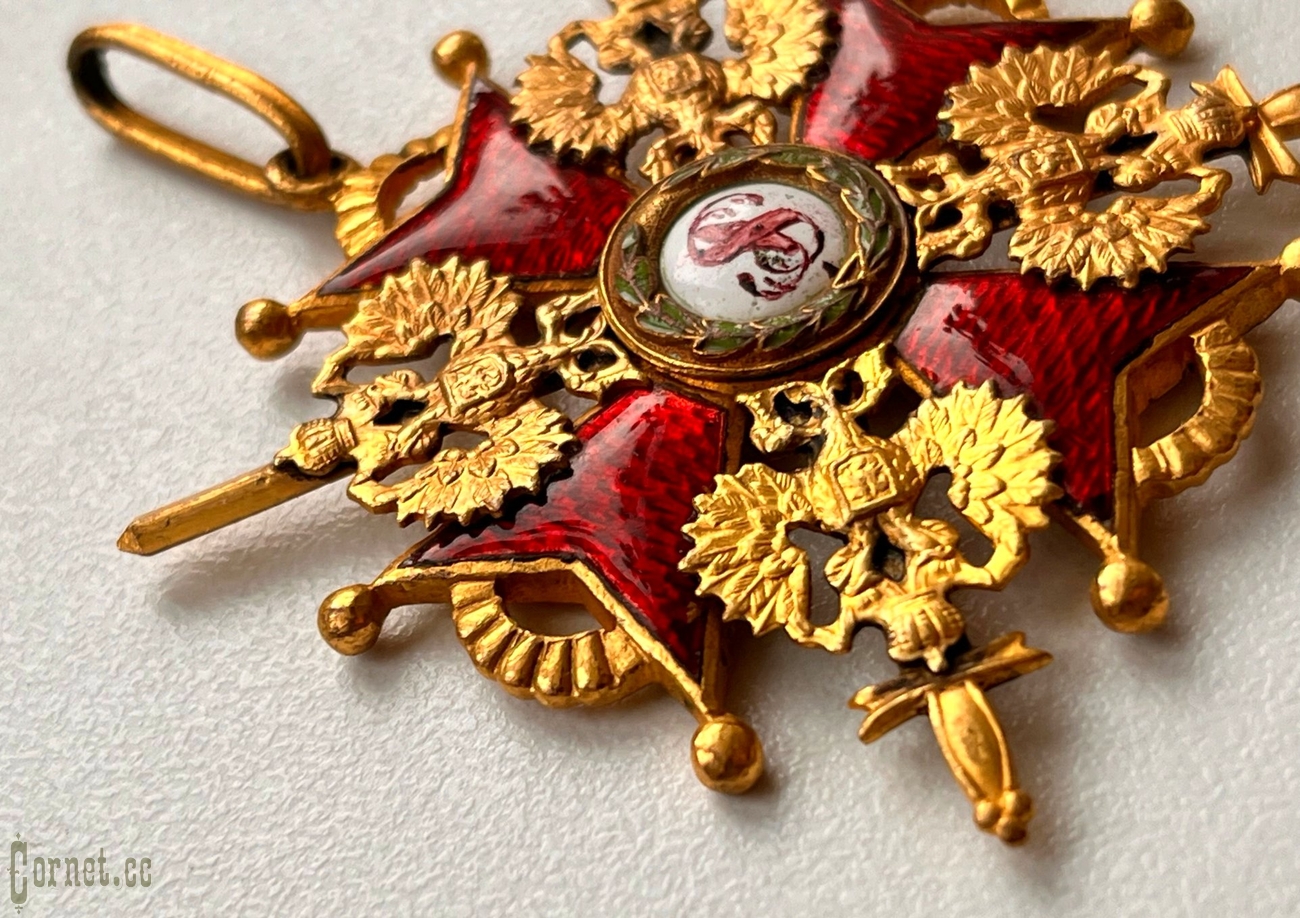 Орден Св.Станислава 2-й степ. с мечами в "бронзе"