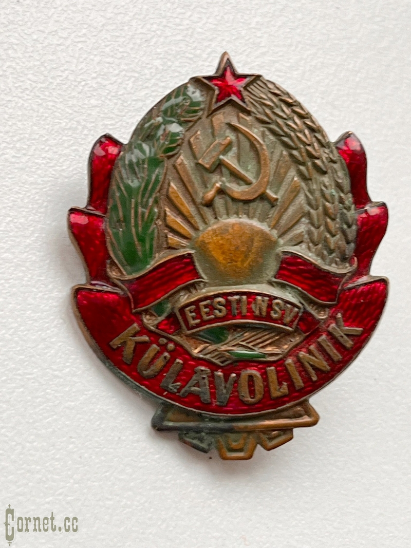 Знак Сельский староста Эстонской ССР