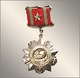 For difference in military service of 2 kl. Medal
