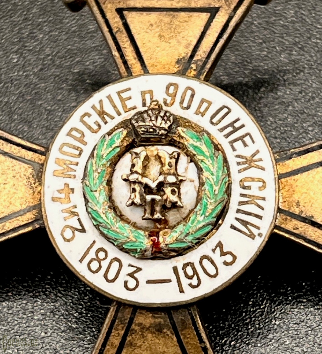 Badge of the 90th Onega Infantry Regiment