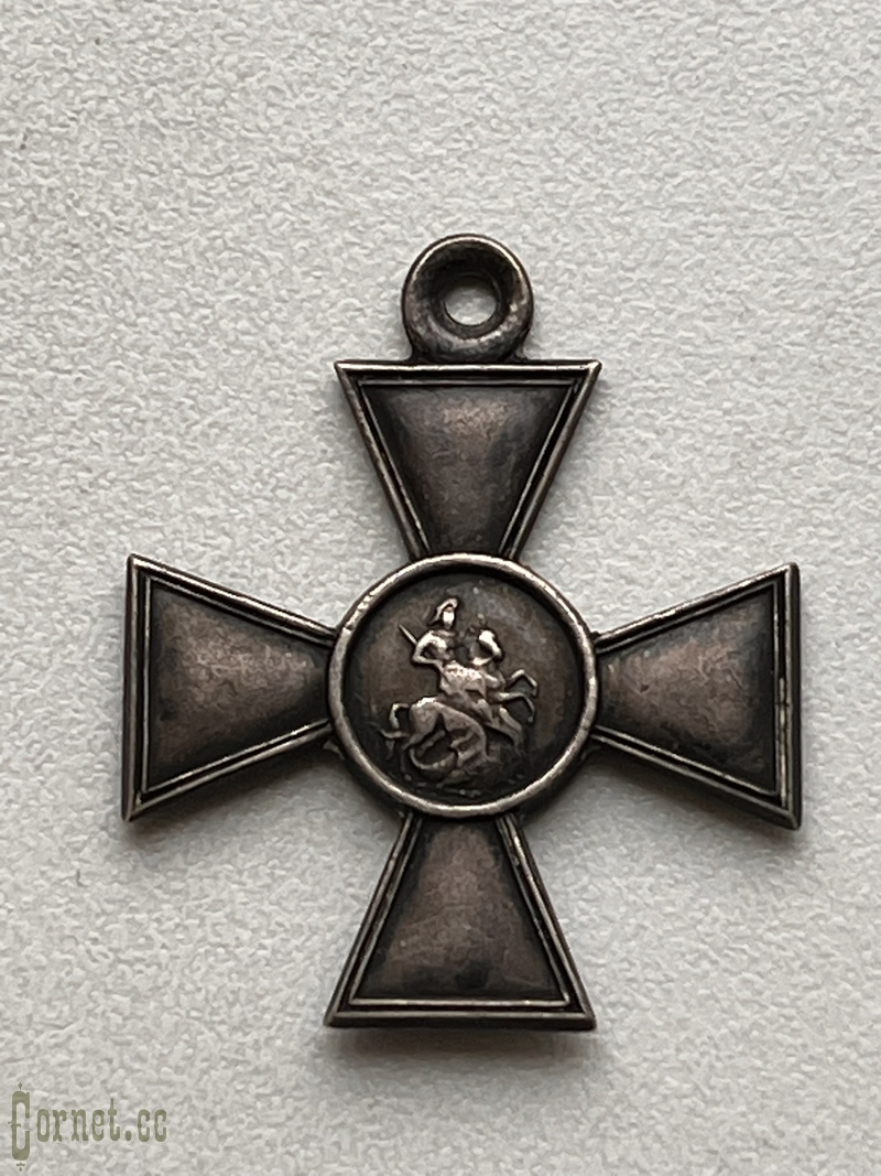 St. George Cross 3 class # 199439