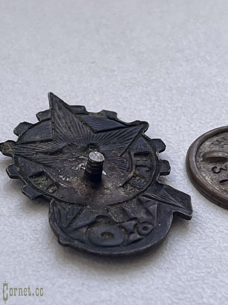 Знак "Всерообпом"