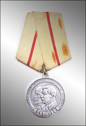 Medal "Partisan of the Patriotic War" I class.