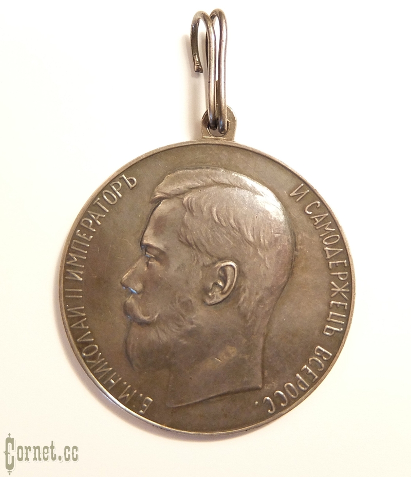 The neck medal For Zeal