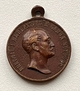 Medal "In memory of the reign of Emperor Nicholas I"