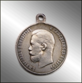 Medal "in memory of the coronation of Emperor Nicholas II"