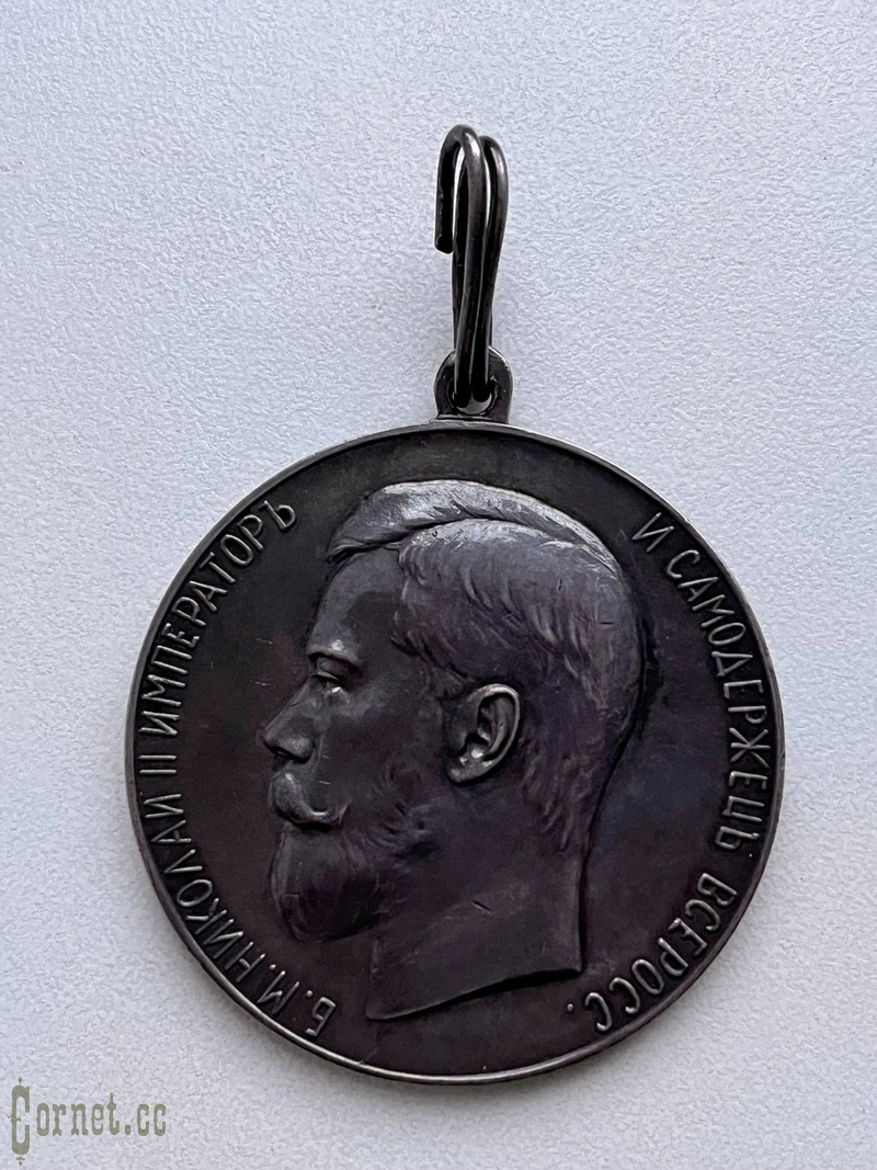 The neck medal For Zeal