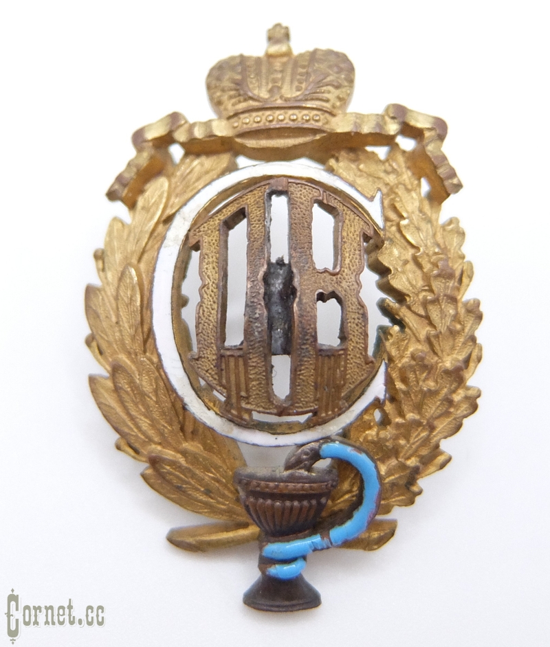 Знак "В память 100-летия Императорской медицинской Академии"