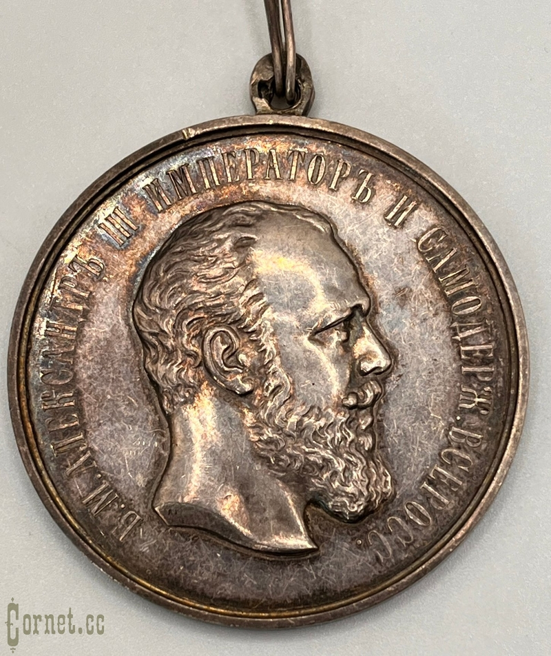 Neck medal For Zeal AIII