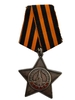 Order of Glory 3-rd class