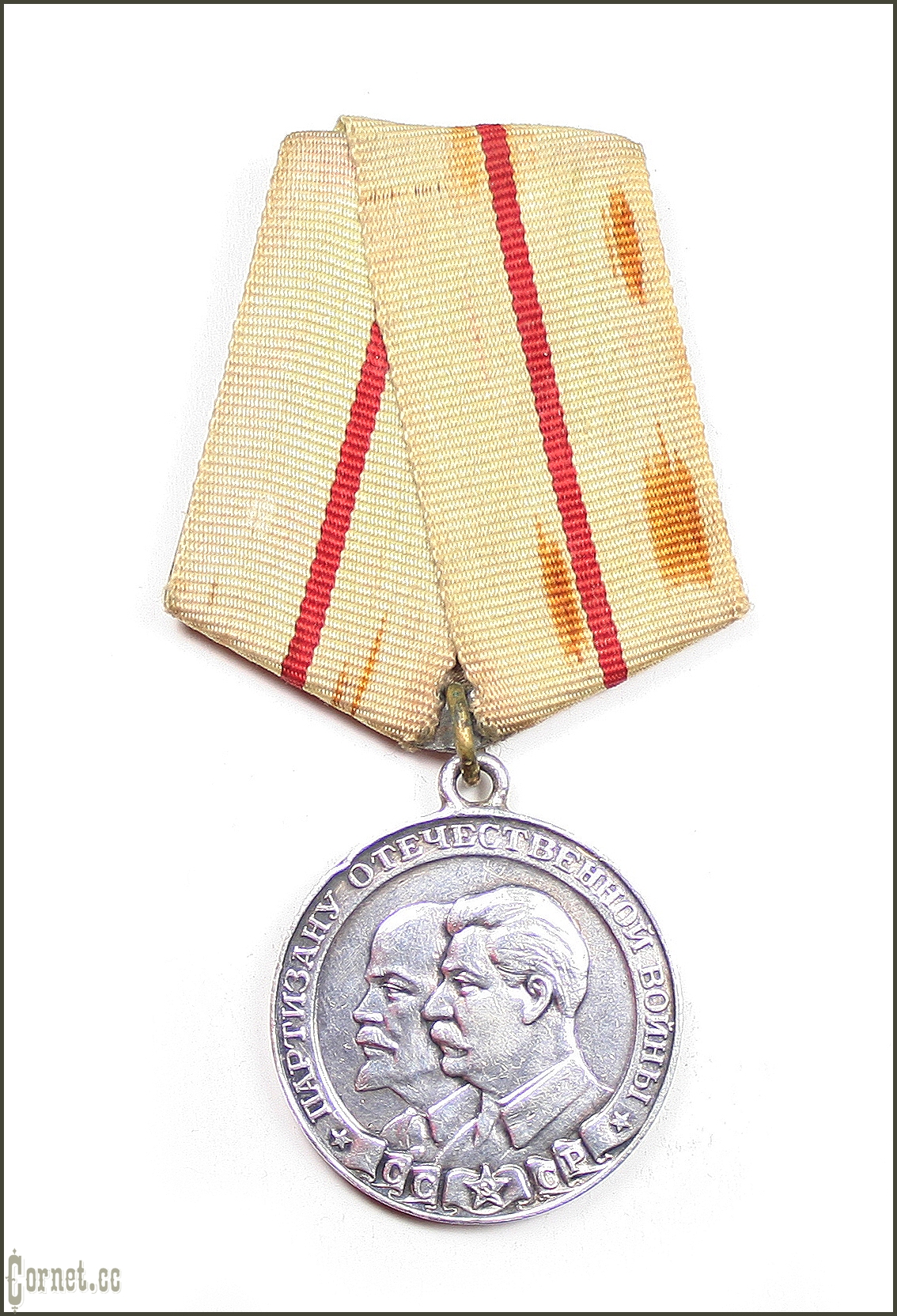 Medal "Partisan of the Patriotic War" I class.