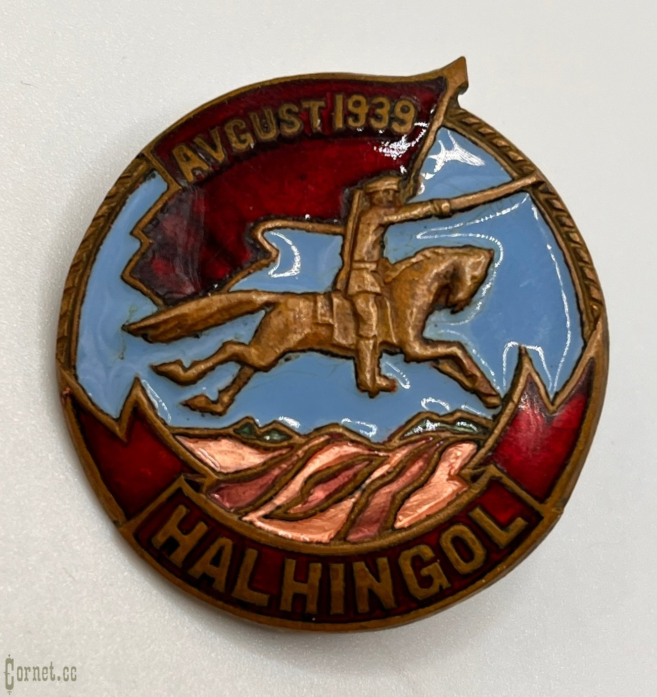 Знак "Халхингол"