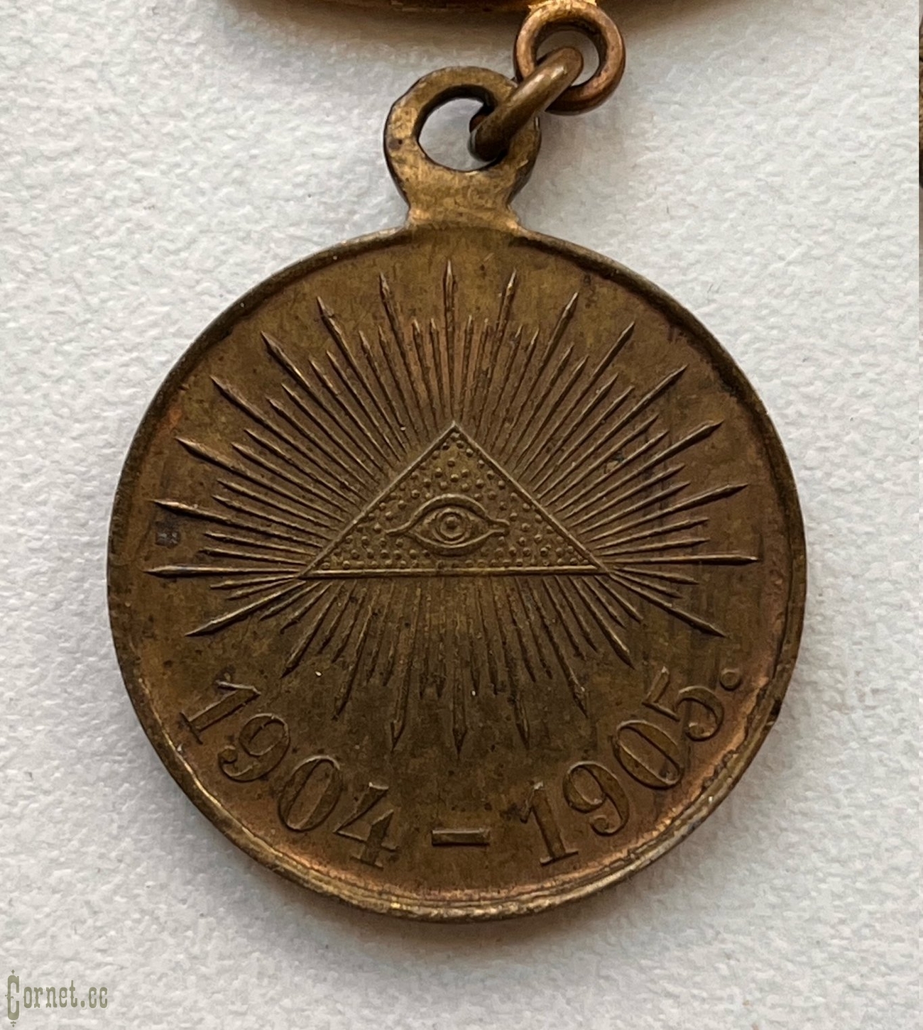 Medal in Memory of Russian-Japan War 1904-1905