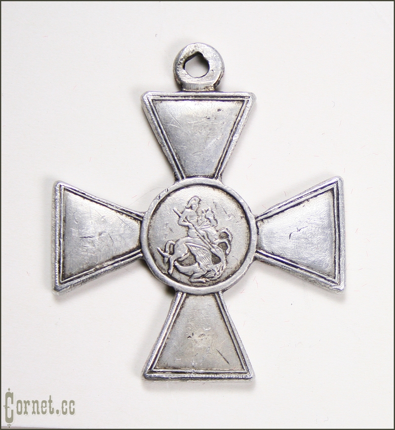 St. George's Cross of the 2nd class North of Russia.