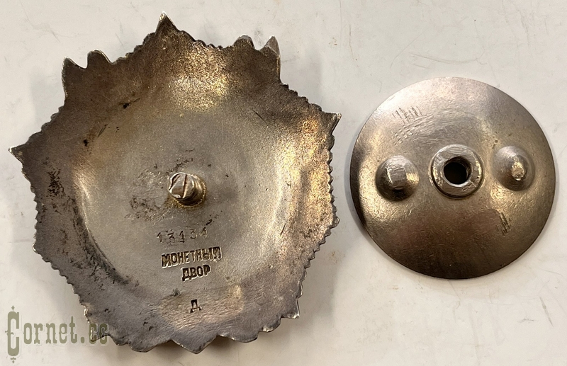 Орден Александра Невского № 13134 дубликат