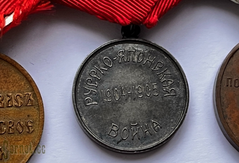 Наградная колодка врача за РЯВ