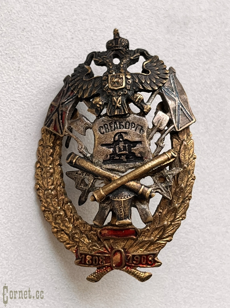 Знак Свеаборгской крепости