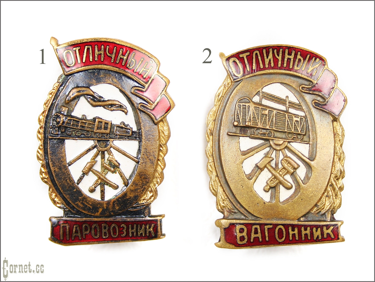 Railway Badges "The Best... "