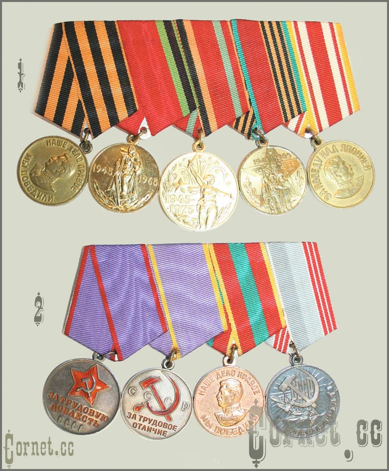 Medals of veterans WWII