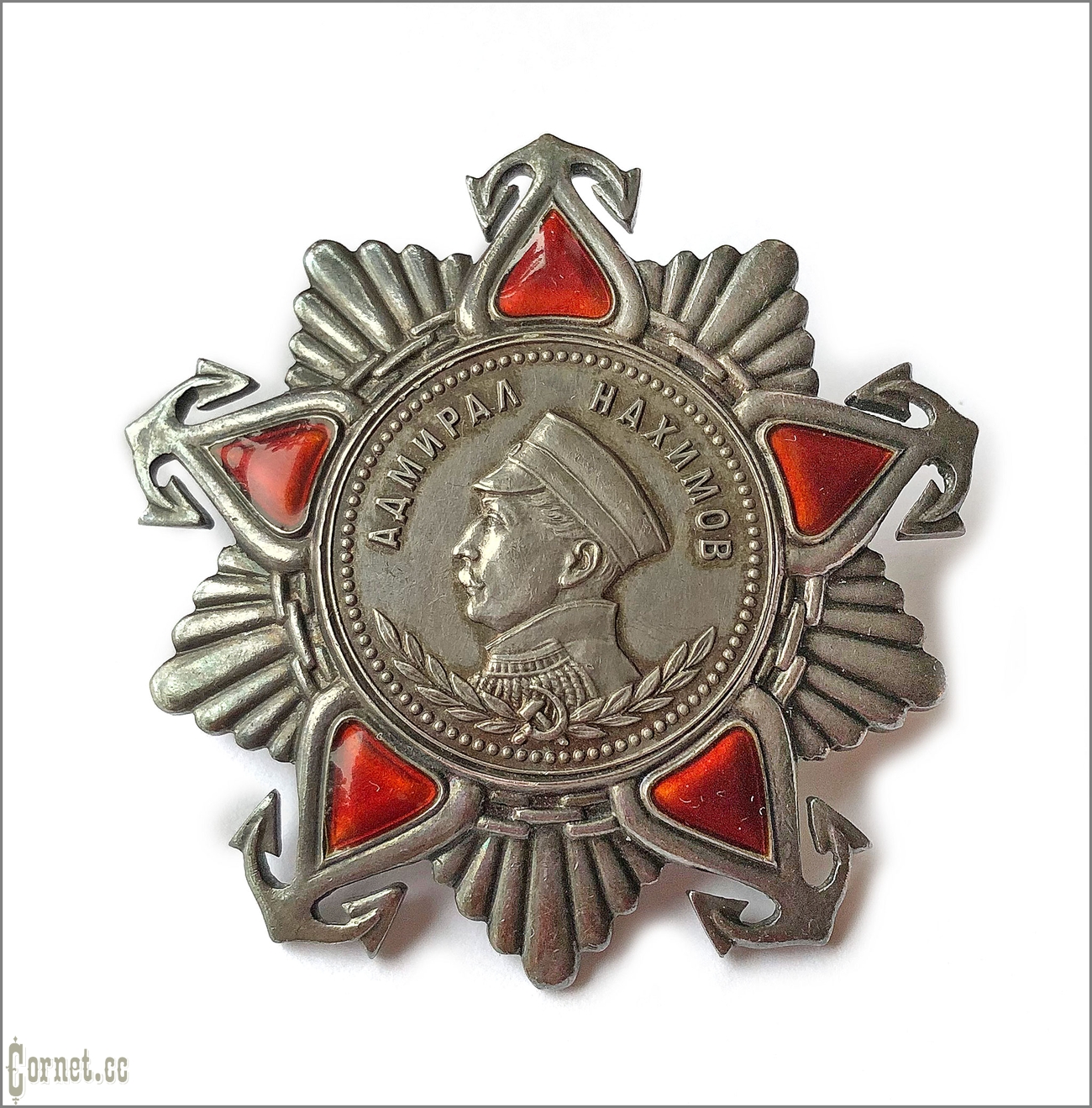Орден Нахимова II степени