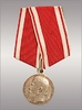 Medal For Zeal. Nikolai II.